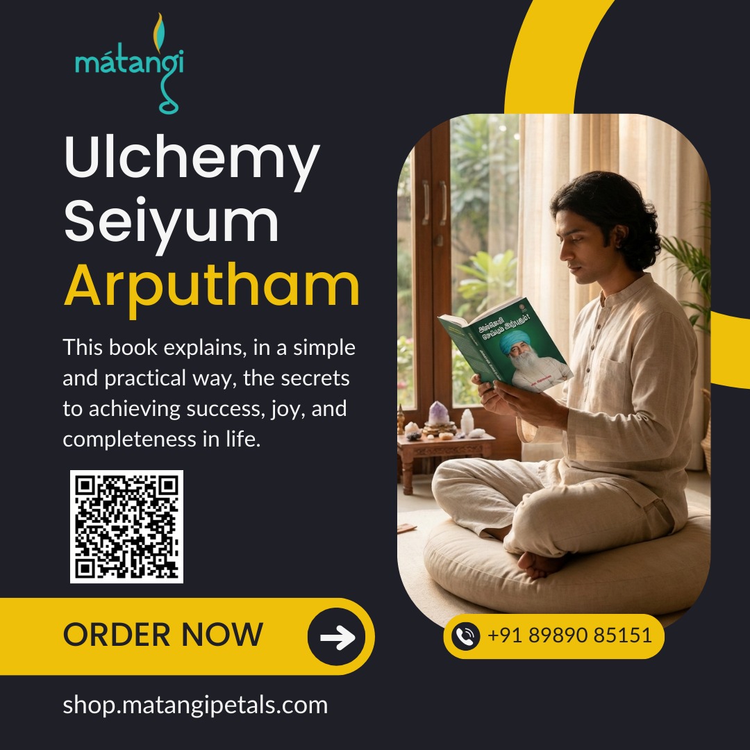 Ulchemy Seyyum Arputham by Guru Mithreshiva