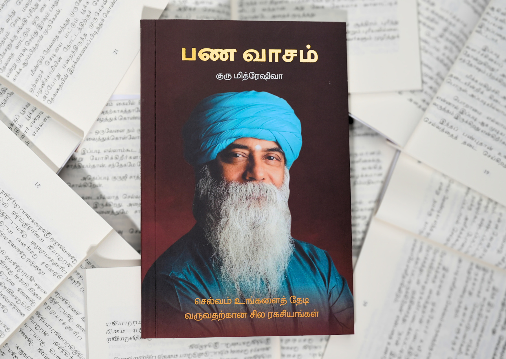 Panavasam by Guru Mithreshiva