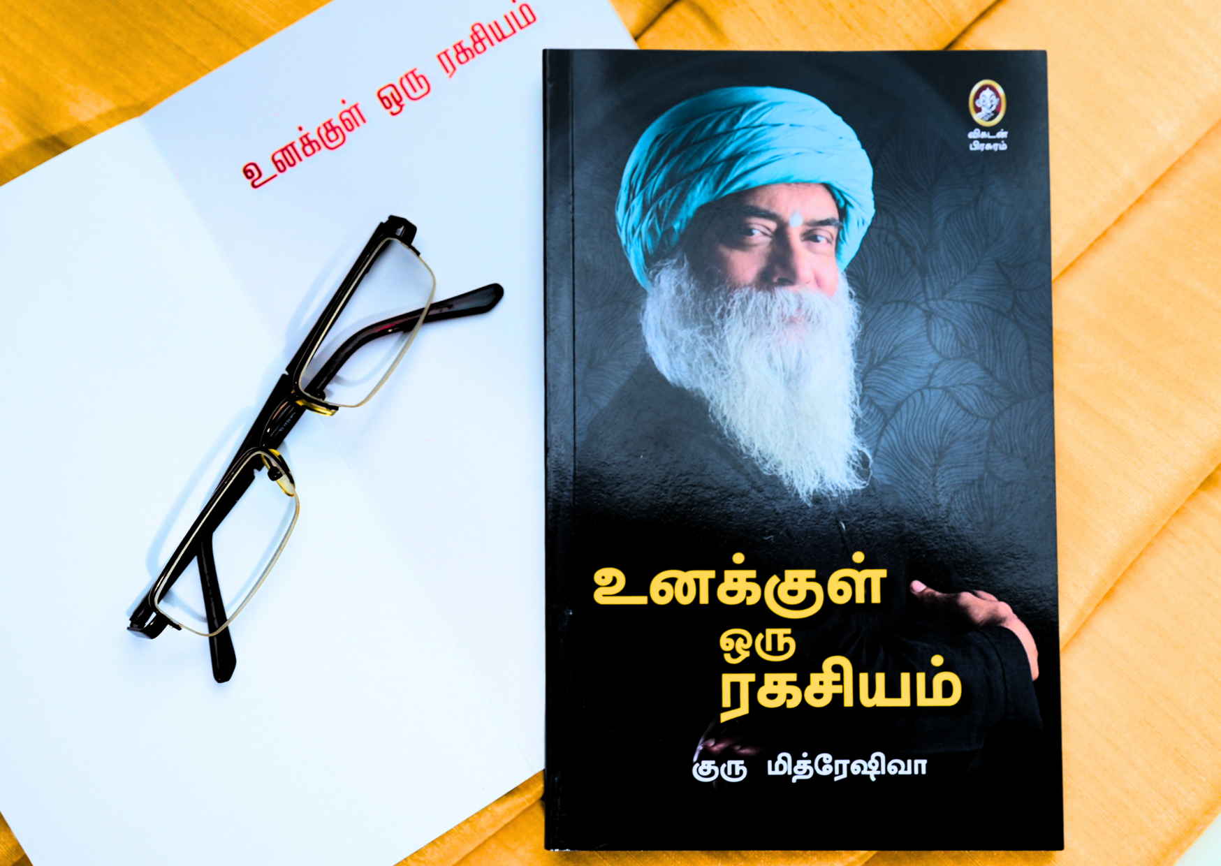 Unakkul Oru Ragasiyam by Guru Mithreshiva