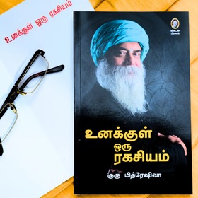 Unakkul Oru Ragasiyam by Guru Mithreshiva