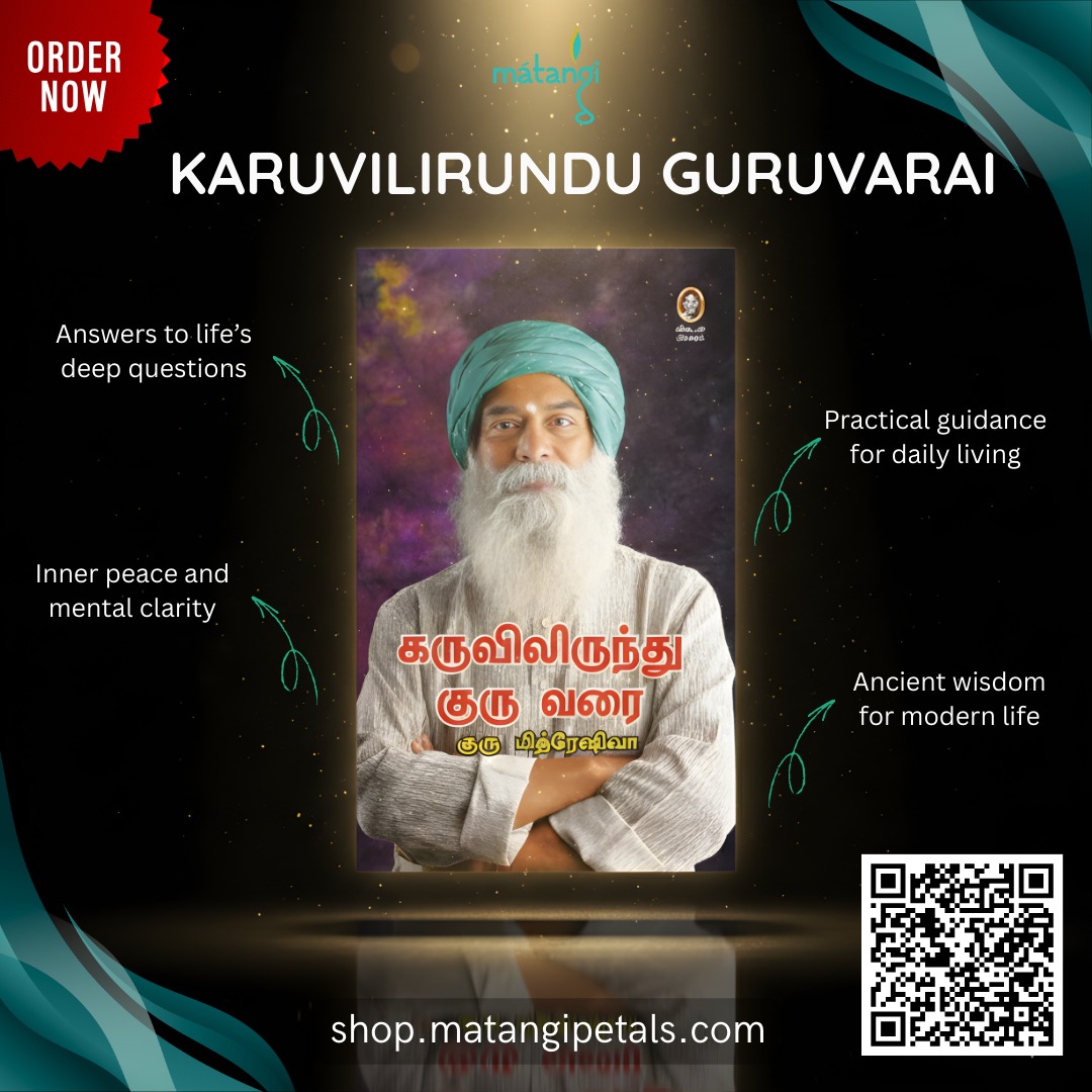 Karuvilirundu Guruvarai by Guru Mithreshiva