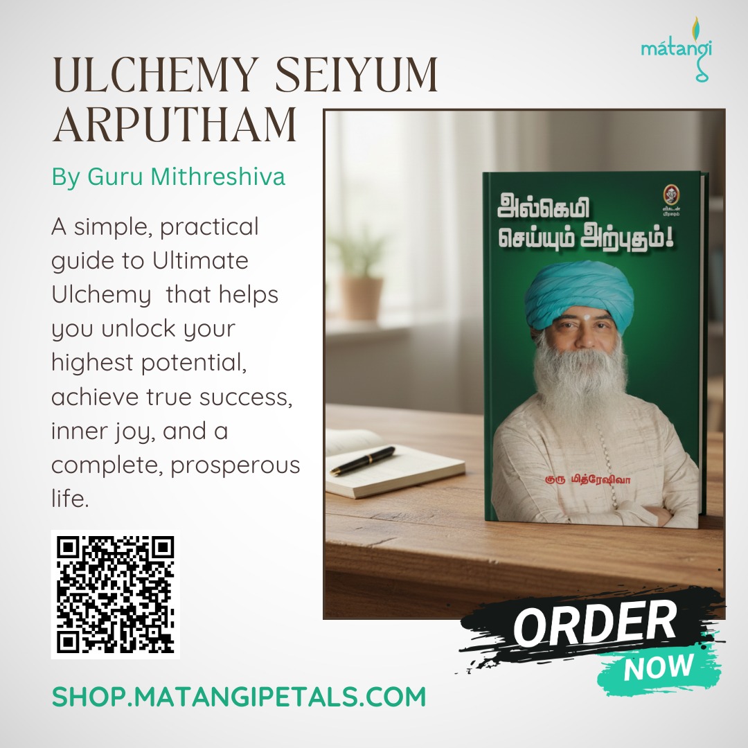 Ulchemy Seyyum Arputham by Guru Mithreshiva